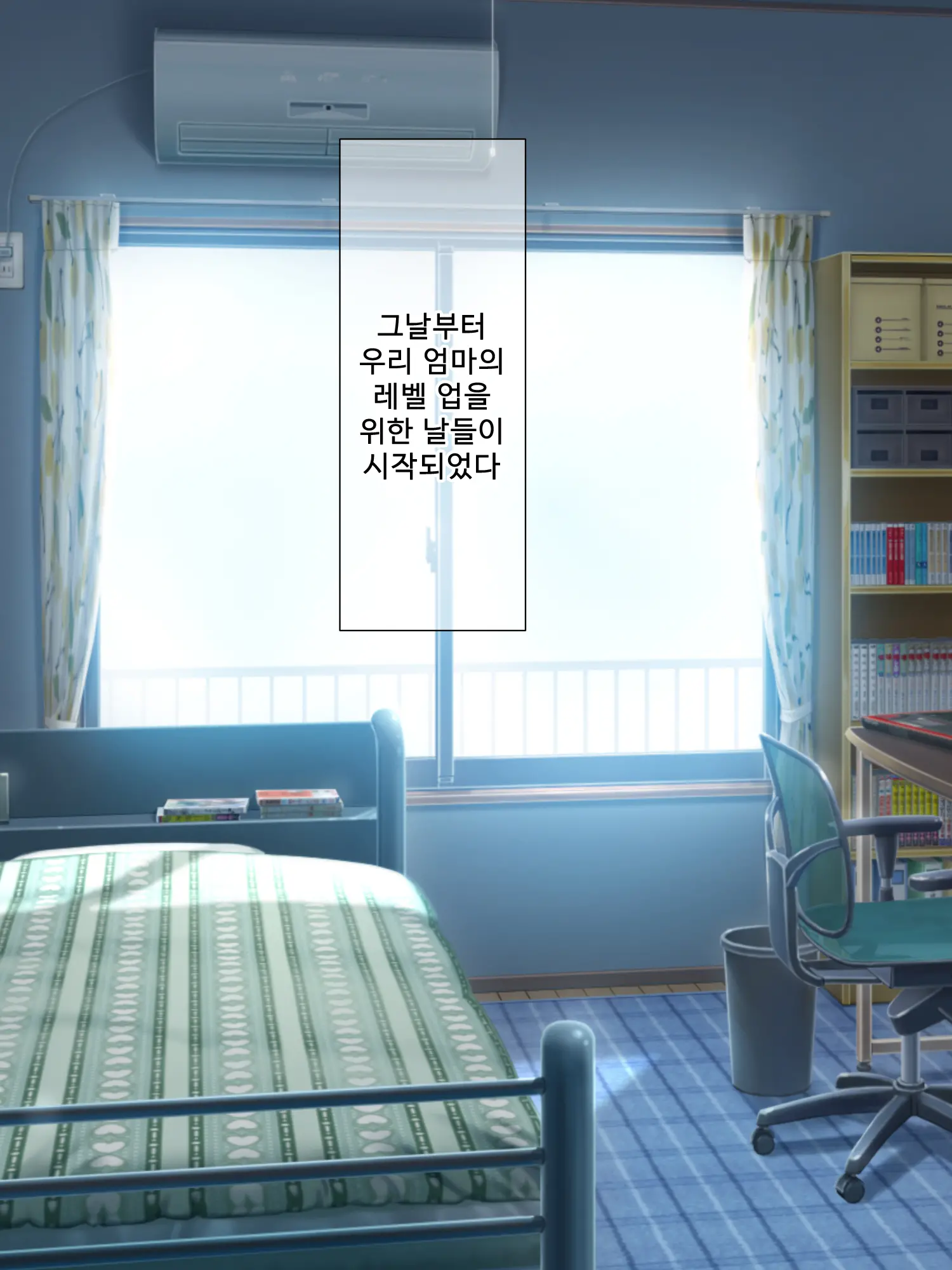 Genjitsu Kaihen Game Okaa-San Controller L 현실개변게임 엄마 컨트롤러